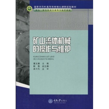 �Vɽ���w�C(j��)е�Ĳ����c�S�o(h��)