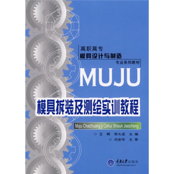 ģ�߲��b���y(c��)�L��(sh��)Ӗ(x��n)�̳�