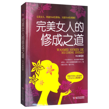 ����Ů�˵��޳�֮��