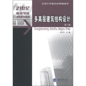 ��ߌӽ����Y(ji��)��(g��u)�O(sh��)Ӌ(j��)