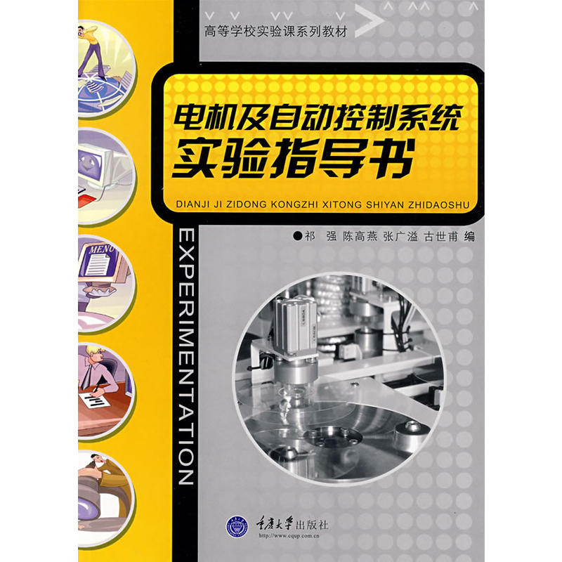 늙C(j��)���Ԅӿ���ϵ�y(t��ng)��(sh��)�(y��n)ָ��(d��o)��