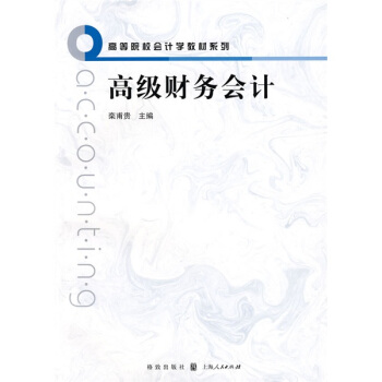 �߼�ؔ�Օ�Ӌ(�ߵ�ԺУ��Ӌ�W�̲�ϵ��)