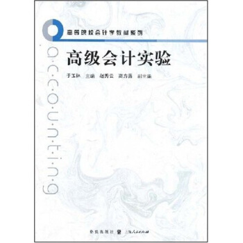 �߼���Ӌ���(�ߵ�ԺУ��Ӌ�W�̲�ϵ��)