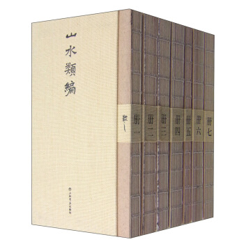 ɽˮ�(l��i)��(ȫ�߃�(c��))