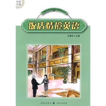 ��龳Ӣ�Z(�е��I(y��)�W(xu��)У����(w��)�c�����̲�ϵ��)