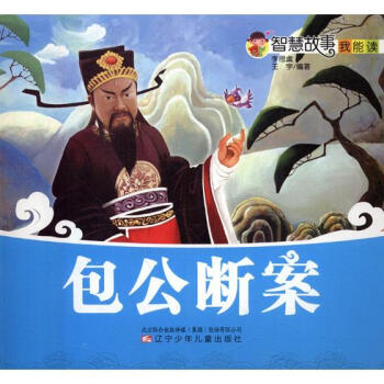 �ǻ۹��������x�������స(ע����)