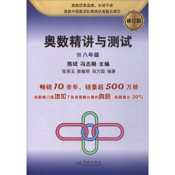 �W��(sh��)���v�c�yԇ(��ӆ��)(8�꼉)