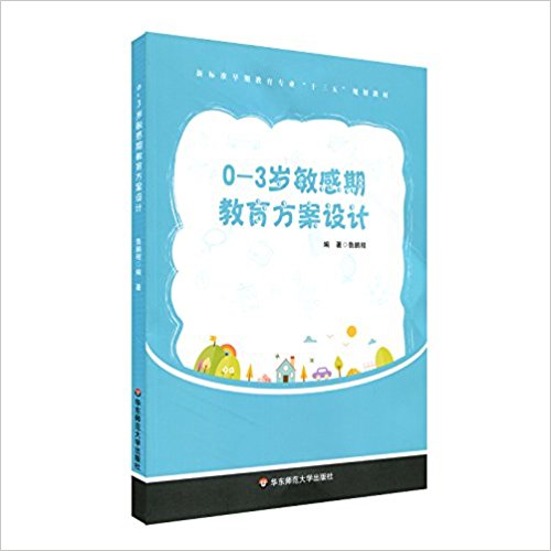 0-3�q�����ڽ��������O(sh��)Ӌ