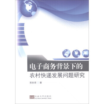 ����̄ձ����µ��r(n��ng)����f�l(f��)չ���}�о�