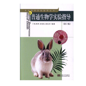 ��ͨ����W(xu��)��(sh��)�(y��n)ָ��(d��o)����2�棩