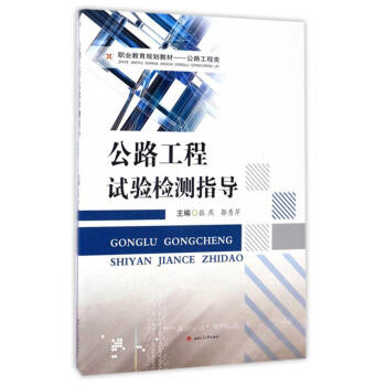 ��·����ԇ�z�yָ��(d��o)