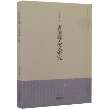 ��ǰ��־���о�