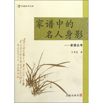 ���V�е�������Ӱ--���V����