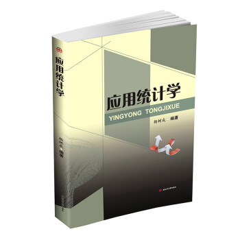 ��(y��ng)�ýy(t��ng)Ӌ�W(xu��)