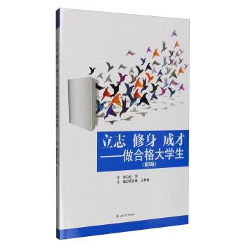 ��־���������ɲš������ϸ��W(xu��)��(��2��)