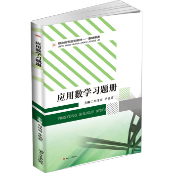 ��(y��ng)�Ô�(sh��)�W(xu��)��(x��)�}��