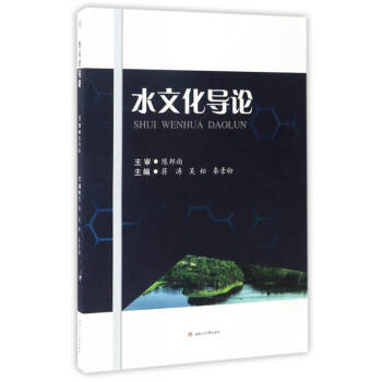 ˮ�Ļ���(d��o)Փ