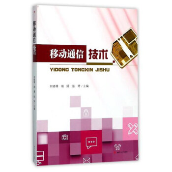 �Ƅ�(d��ng)ͨ�ż��g(sh��)