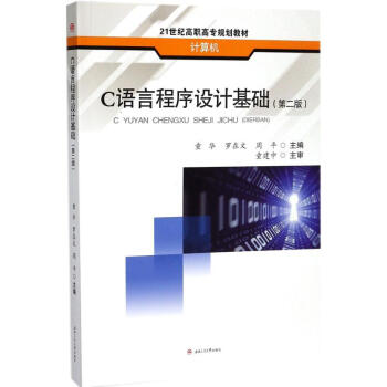 C�Z�Գ����O(sh��)Ӌ(j��)���A(ch��)���ڶ��棩