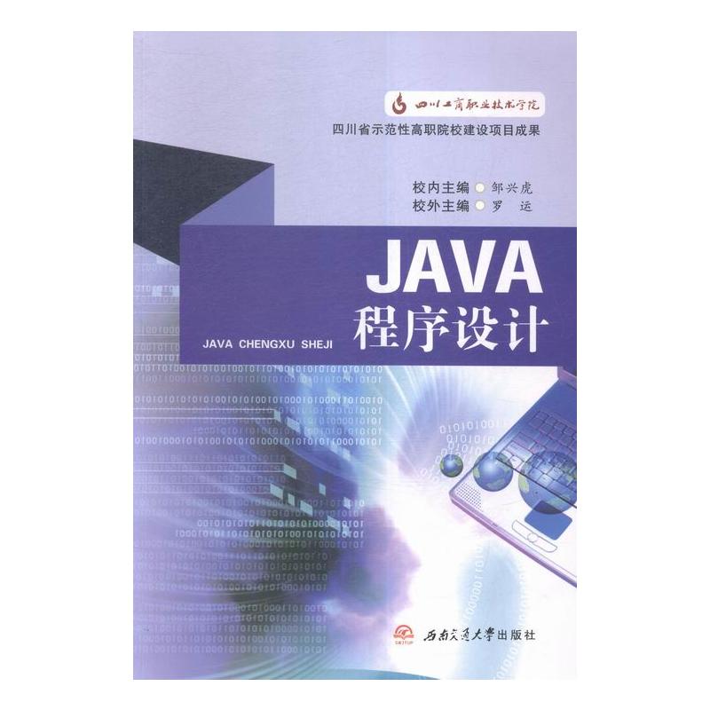 JAVA�����O(sh��)Ӌ(j��)