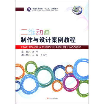 ���S�Ӯ������c�O(sh��)Ӌ�����̳�