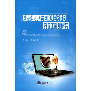 ���]ϵ�y(t��ng)�л���Ŀ��(bi��o)�(xi��ng)Ŀ�������й����z�y�о�