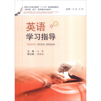 Ӣ�Z�W(xu��)��(x��)ָ��(d��o)