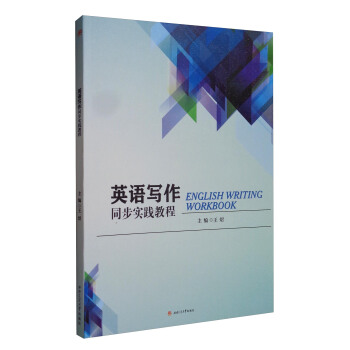 Ӣ�Z����ͬ����(sh��)�`�̳�