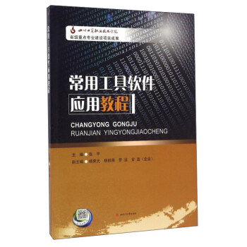 ���ù���ܛ����(y��ng)�ý̳�