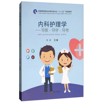 ��(n��i)���o(h��)��W(xu��)������(d��o)�̡���(d��o)�W(xu��)����(d��o)��