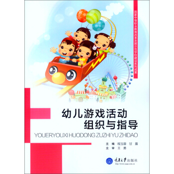 �׃��Α��ӽM���cָ��