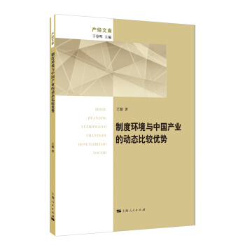 �ƶȭh(hu��n)���c�Ї�(gu��)�a(ch��n)�I(y��)�Ą�(d��ng)�B(t��i)���^��(y��u)��(sh��)(�a(ch��n)��(j��ng)�Ď�)