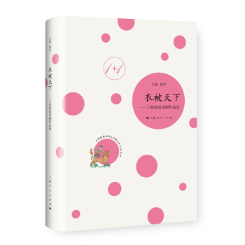 �±�����--�Ϻ�У�@����Ʒ�x(�Ϻ�У�@���ı���������1+1����)