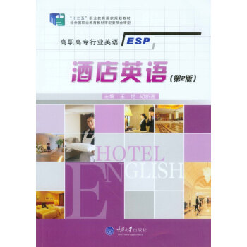 �Ƶ�Ӣ�Z����2�棩