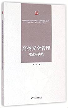 ��У��ȫ������Փ�c��(sh��)�`