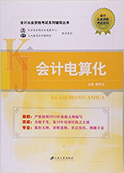 ��(hu��)Ӌ(j��)��㻯