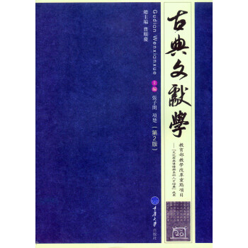 �ŵ��īI�W����2�棩