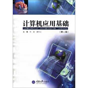 Ӌ(j��)��C(j��)��(y��ng)�û��A(ch��)