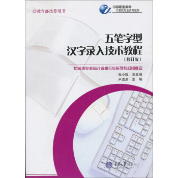 ��P���͝h����뼼�g(sh��)�̳�