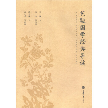 ˇ�ڇ��W(xu��)��(j��ng)�䌧(d��o)�x