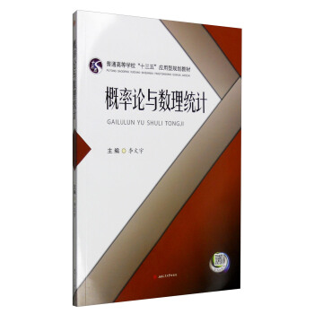 ����Փ�c��(sh��)���y(t��ng)Ӌ(j��)