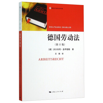 ���ڄӷ�(��11��)(����(d��ng)����(j��ng)��(j��)���W(xu��)����)