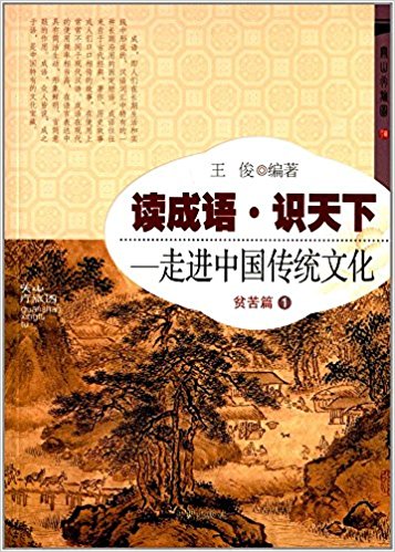 �x���Z �R(sh��)���£�һ���M(j��n)�Ї�(gu��)���y(t��ng)�Ļ� ؚ��ƪ1