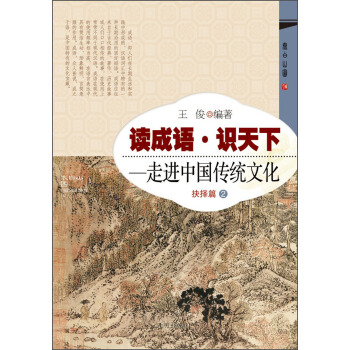 �x���Z �R(sh��)���£�һ���M(j��n)�Ї����y(t��ng)�Ļ� ���ƪ2