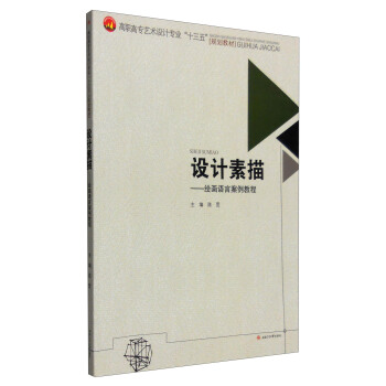 �O(sh��)Ӌ���衪���L���Z�԰����̳�