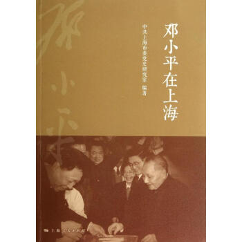 ��Сƽ���Ϻ�