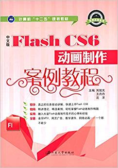 ���İ�Flash CS6��(d��ng)�����������̳�