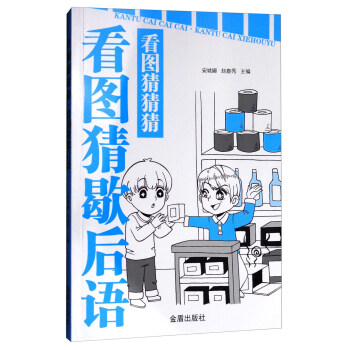 ���D�²²£����D��Ъ���Z(y��)