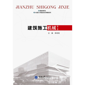 ����ʩ���C(j��)е