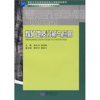 ú�V���|(zh��)�����c��(y��ng)��